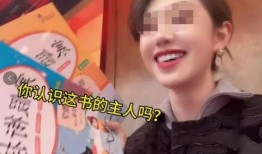 宋智敏爆料梅艳芳视频,一段尘封的回忆