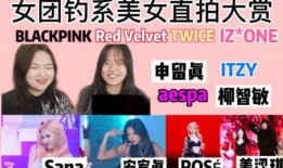 爆姐爆料几何音乐视频大全,几何音乐视频大全，带你领略视觉与听觉的双重盛宴