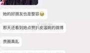 抖音网红师尊爆料视频,揭秘幕后真相