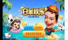 羊了个羊娱乐爆料最新,揭秘最新搞笑瞬间，笑出腹肌！