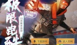 cf最新活动爆料10月12日活动,揭秘全新活动爆料！