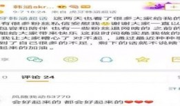 邯郸吃瓜最新事件爆料卖房,最新爆料引卖房热潮，揭秘事件背后真相