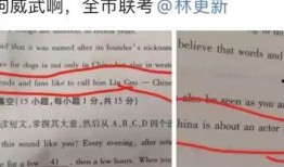 网友爆料英文视频素材