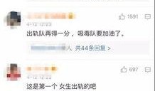 李瑶瑶被爆料的视频,揭秘背后真相与争议