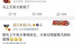 爆料新闻怎么爆,爆料新闻背后的真相与影响