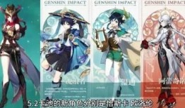 原神花神新图爆料视频,神秘花神降临，揭开神秘面纱