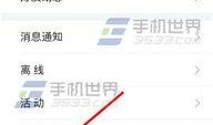 爆料技巧方法视频讲解,视频讲解助你轻松掌握爆料方法