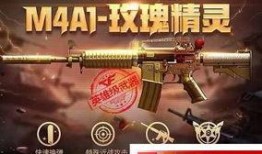 cf手游爆料最新m4a1仲达