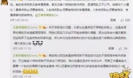 老皮爆料最新内容是什么,揭秘娱乐圈惊人内幕