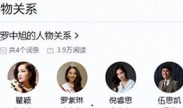 娱乐圈爆料 国家大事,揭秘幕后真相