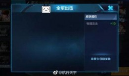 四款新皮肤爆料视频大全,揭秘爆料视频中的视觉盛宴