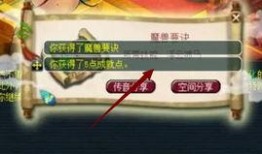 爆料梦幻千亿剧情视频下载,视频下载背后的惊人真相