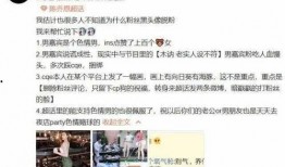 中山渣男爆料视频大全,视频大全揭露不雅行径