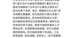 临沂负面新闻爆料最新