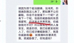 娱乐圈爆料 国家大事,揭秘幕后真相
