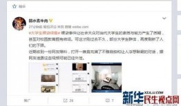 福彩大爆料视频,内幕揭秘与真实情况深度解析