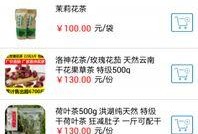 凤凰茶低价爆料视频大全,揭秘视频大全中的惊人内幕
