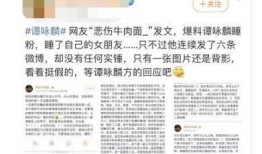 吴凌云最新爆料,揭秘娱乐圈惊人内幕