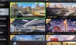 cfm最新爆料挑战地图