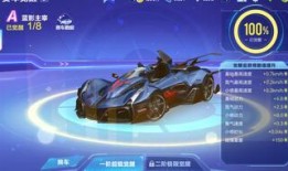 爆料飞车折纸视频