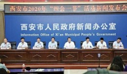 四会新闻爆料网站最新