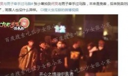 娱乐圈爆料骗子,揭秘明星被骗背后的惊人内幕