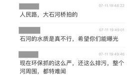 河南网友爆料新闻视频,惊现新闻视频，揭秘惊人真相！