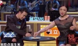小沈阳下跪爆料视频,揭秘娱乐圈惊人内幕