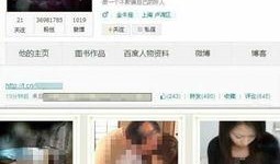 海哥最新爆料消息新闻,最新热点事件内幕大揭秘