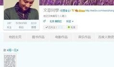 娱乐圈八卦爆料知乎文章