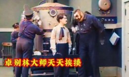 喜剧大师爆料视频,幕后笑料连连，爆笑瞬间大公开！