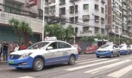 达州出租车最新爆料,揭秘行业乱象与改革动向