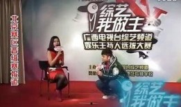 广西综艺频道在线观看,精彩节目在线观看，尽享视听盛宴