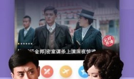 海外舅舅爆料视频播放下载,海外视频播放下载幕后真相大曝光