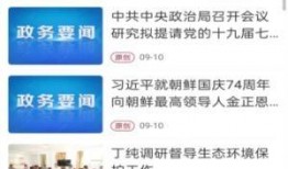 铜陵媒体如何爆料新闻