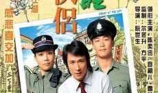 神经侠侣在线观看,在线观看，揭秘脑洞大开的爱情奇遇