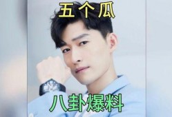 娱乐圈吃瓜完结小说有哪些,揭秘明星幕后真相