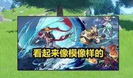 最新角色复刻爆料图