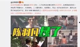 沈猛爆料胡小杰视频全集,全程揭秘事件始末