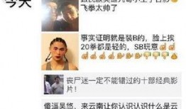 打架视频爆料网站,打架视频爆料网站背后的真相