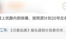 沉香今日爆料视频在线,揭秘娱乐圈不为人知的秘密