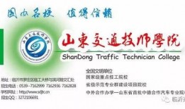 临沂负面新闻爆料最新