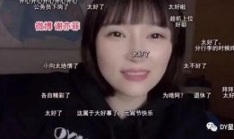 战姐直播爆料最新消息,最新热点事件幕后真相曝光！