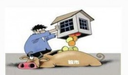 邯郸吃瓜最新事件爆料卖房,最新爆料引卖房热潮，揭秘事件背后真相