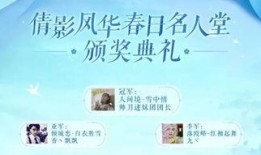 福彩大爆料视频,内幕揭秘与真实情况深度解析