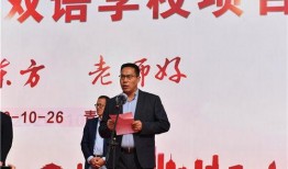 新东方校长爆料视频大全,揭秘教育行业背后的真实故事