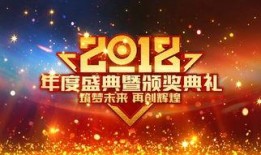 庆典3周年爆料视频,揭秘幕后精彩瞬间