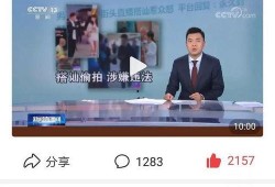 海哥最新爆料新闻报道图片,最新爆料新闻报道图片背后的惊人真相