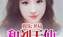 吃瓜原创网红小说,吃瓜网红的奇幻冒险之旅