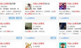 网红吃瓜群QQ群号2022免费